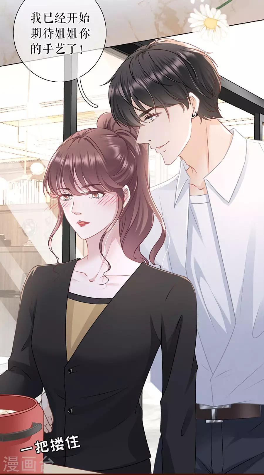 第50话 追上你的脚步
