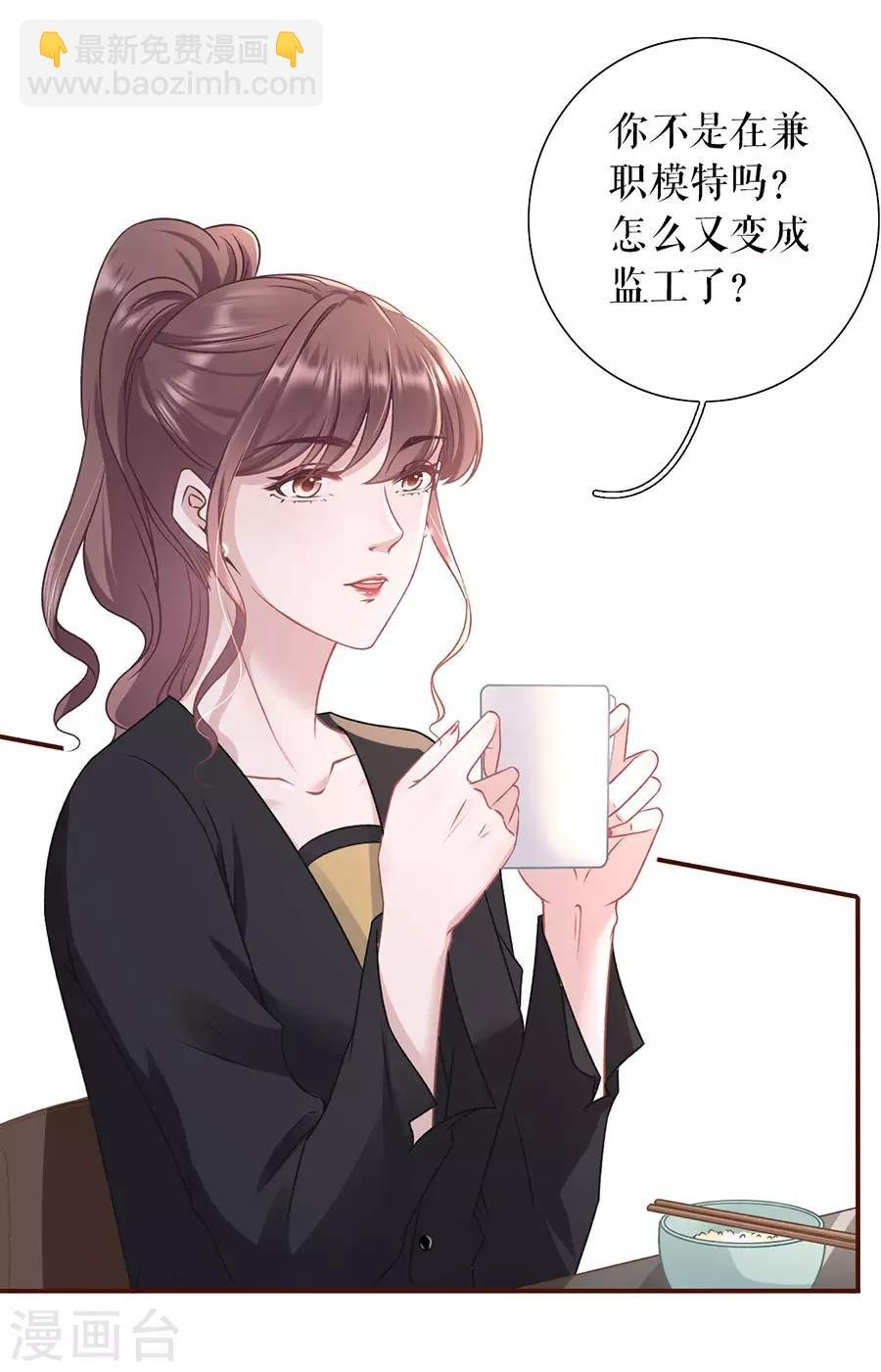 第50话 追上你的脚步