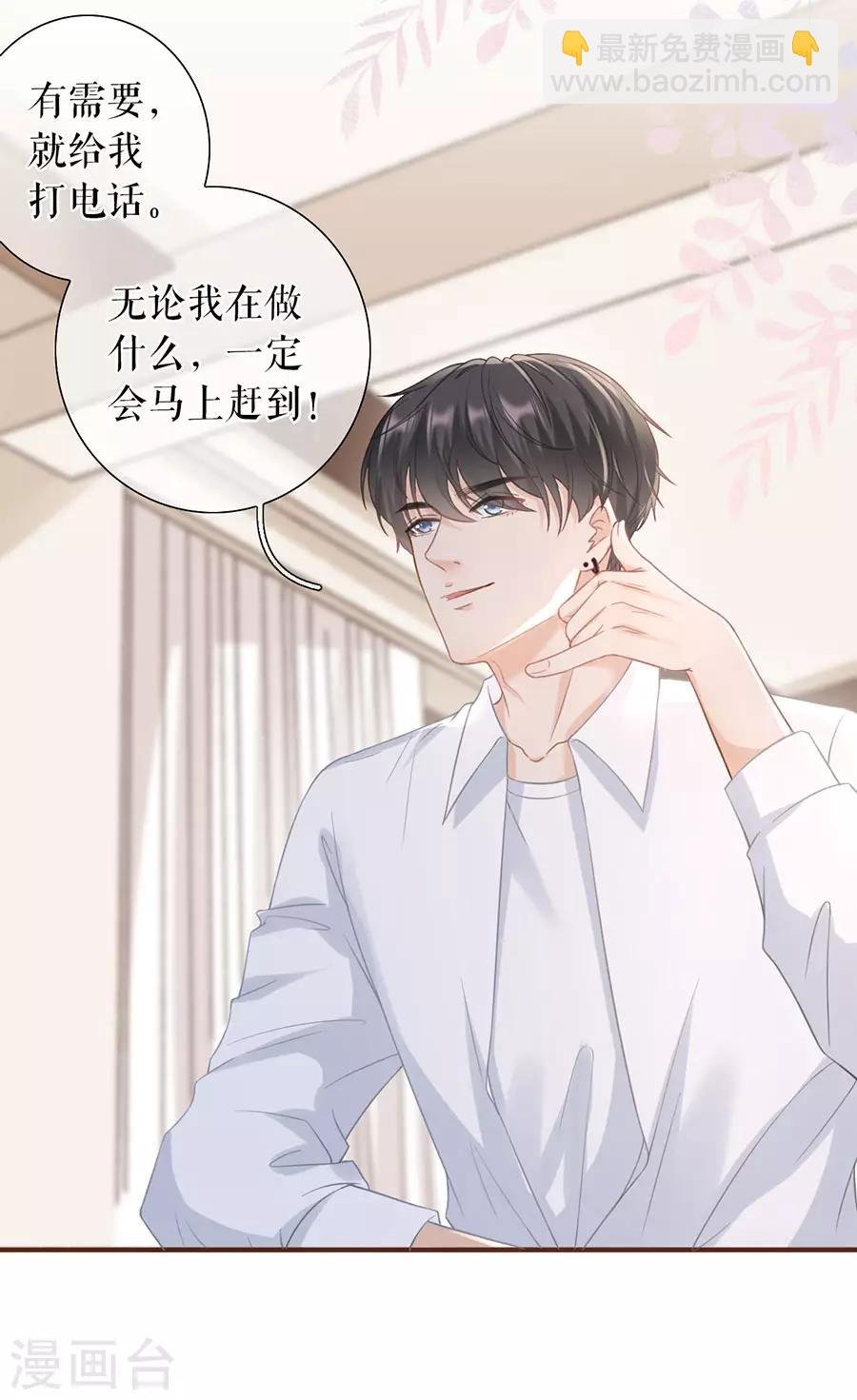 第50话 追上你的脚步