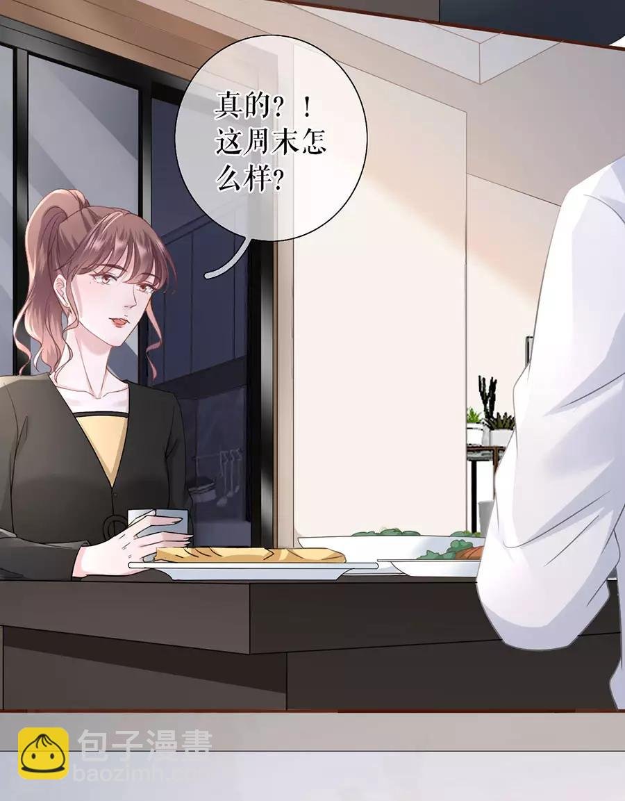 第50话 追上你的脚步