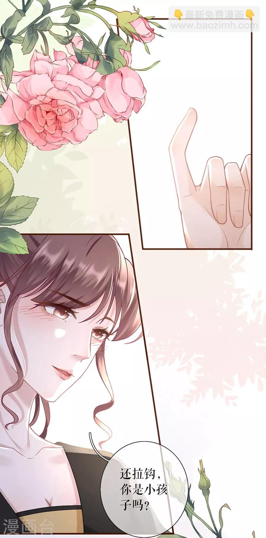 第50话 追上你的脚步