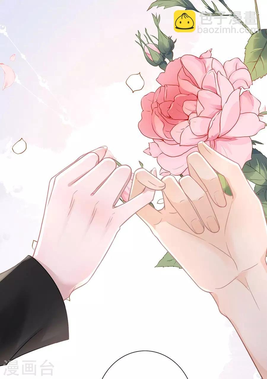 第50话 追上你的脚步