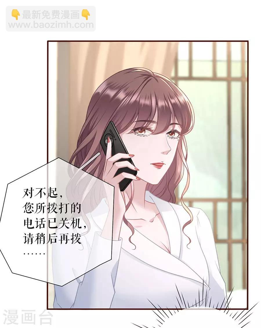 第51话 达成合作