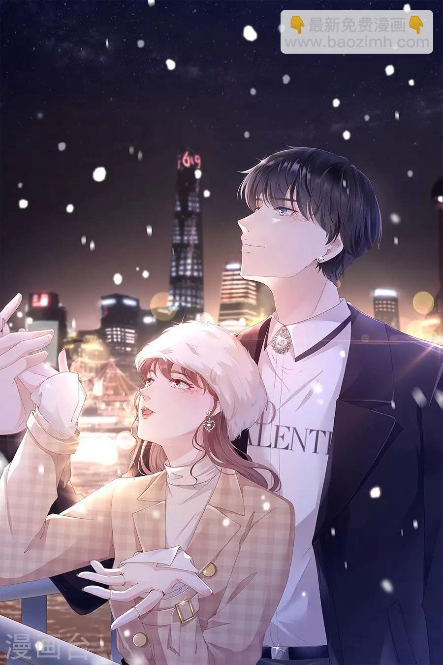 第51话 达成合作