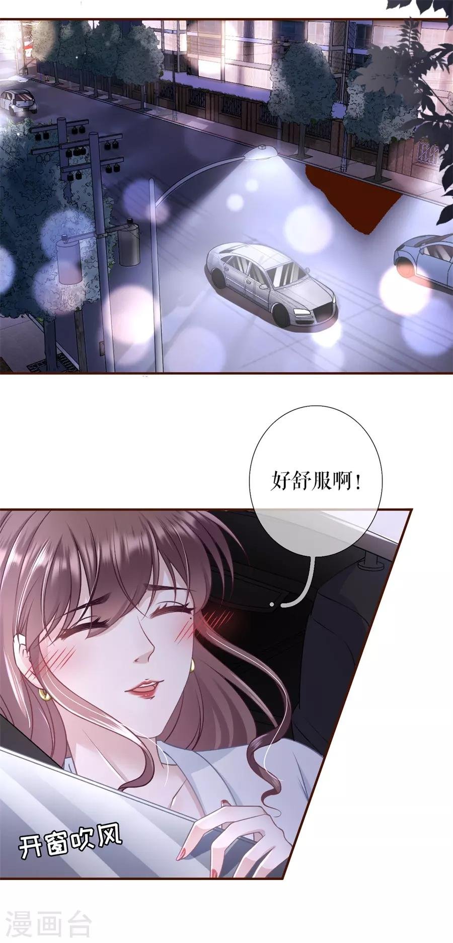 第52话 星空