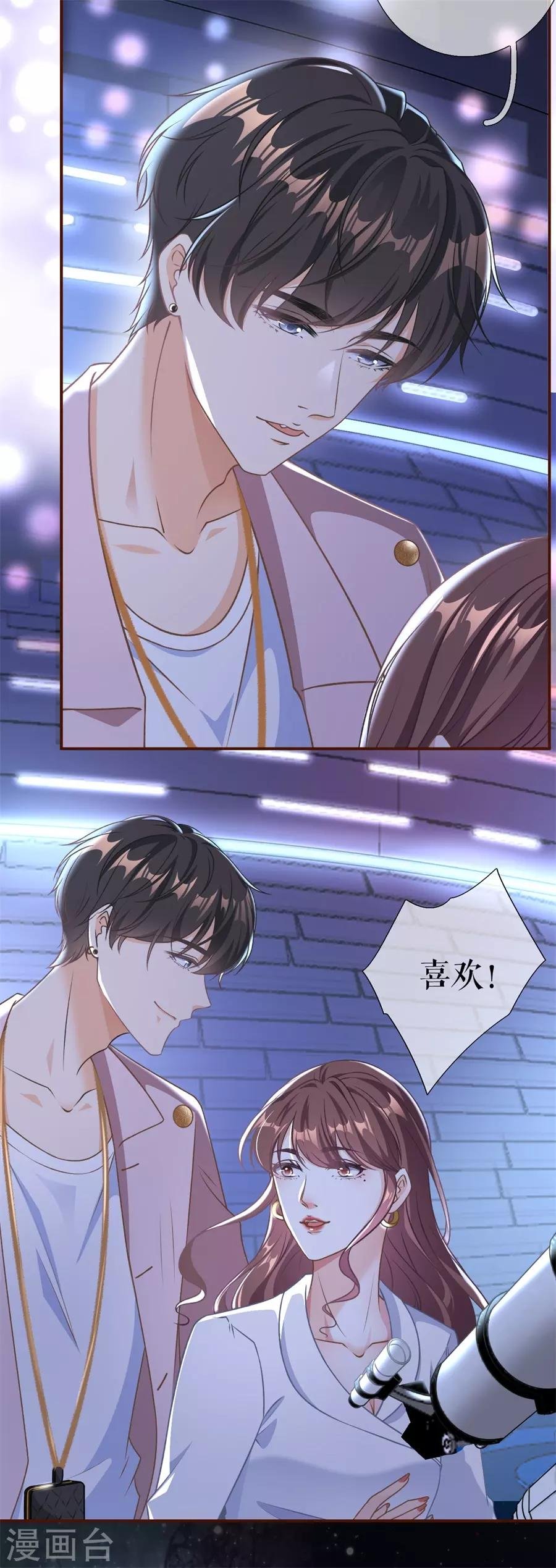 第52话 星空