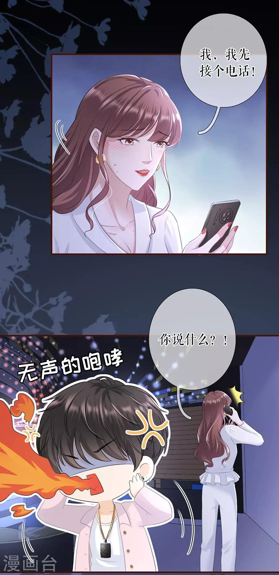 第53话 医院