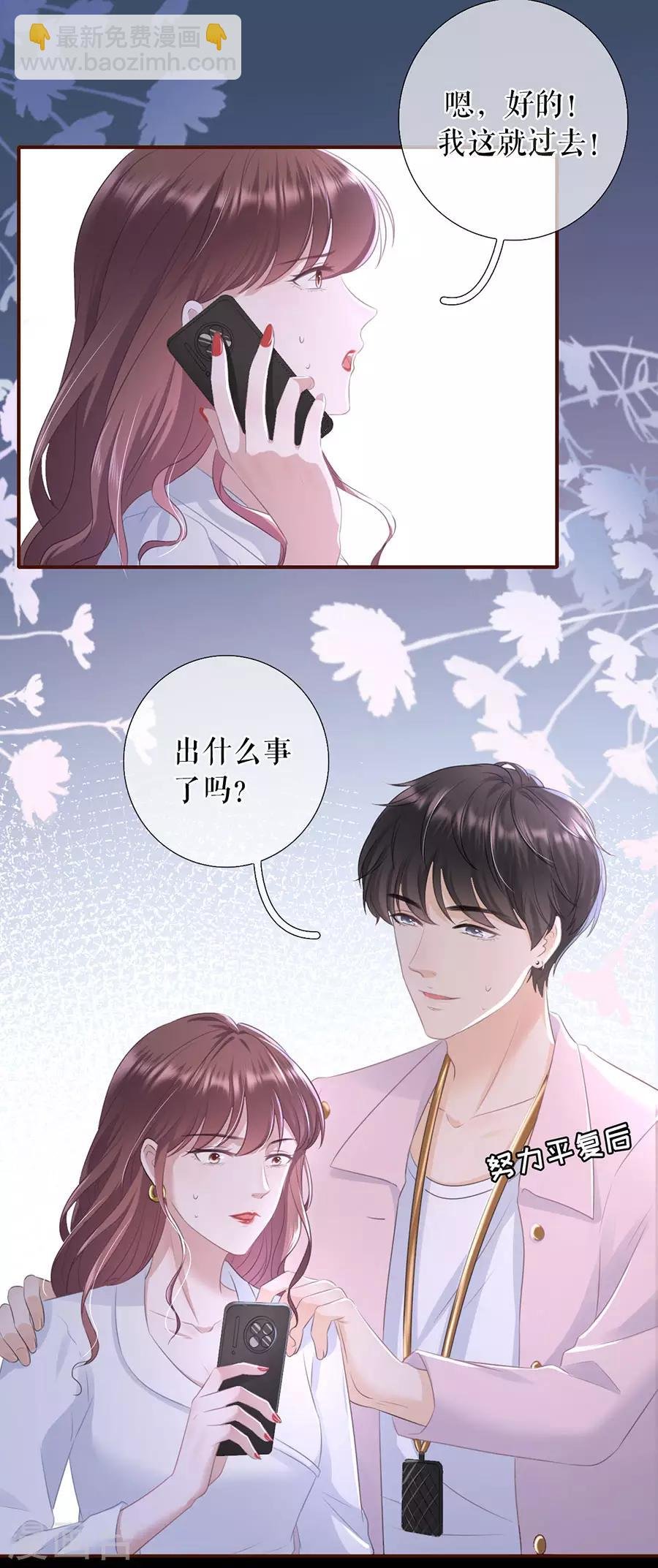 第53话 医院