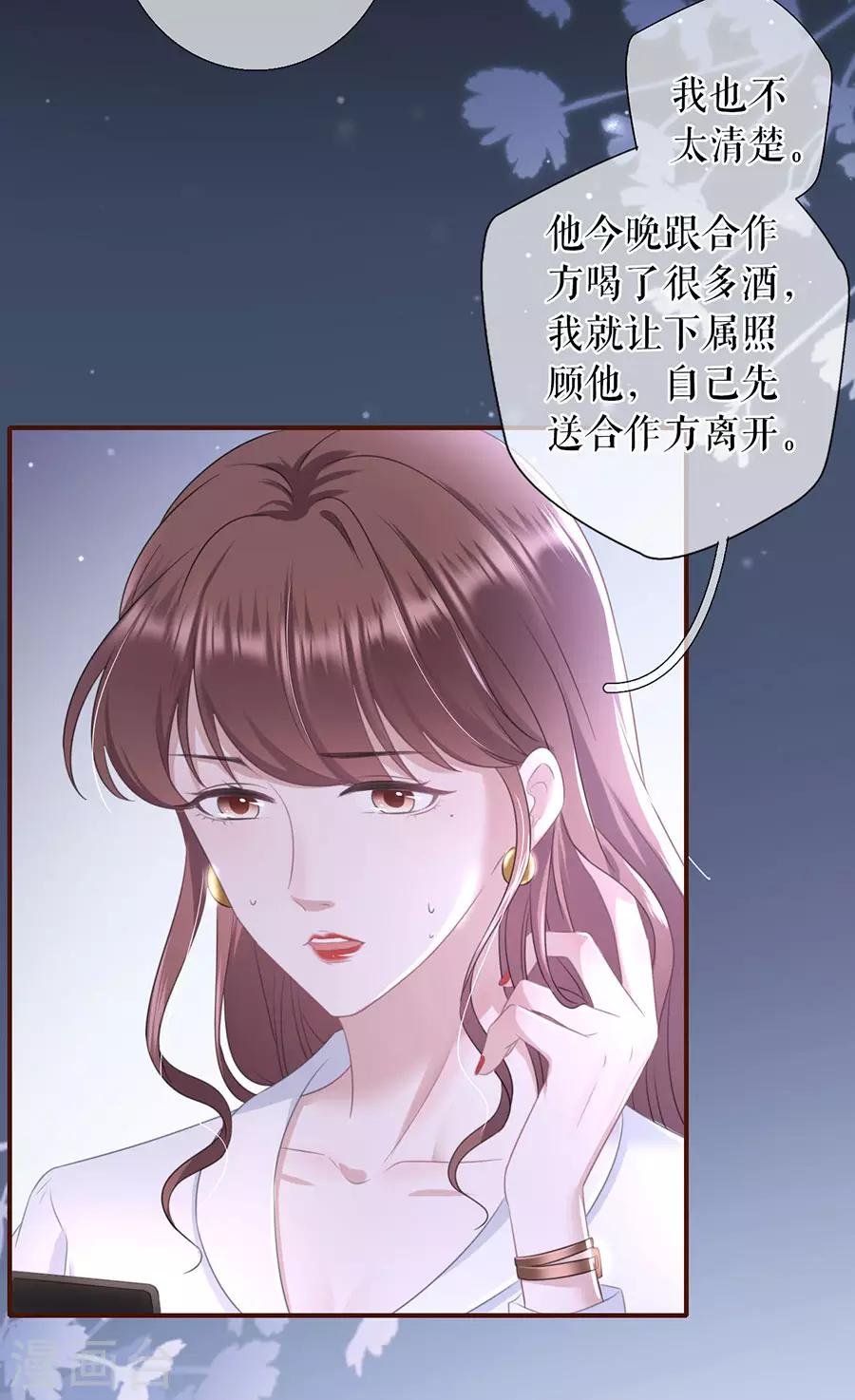 第53话 医院