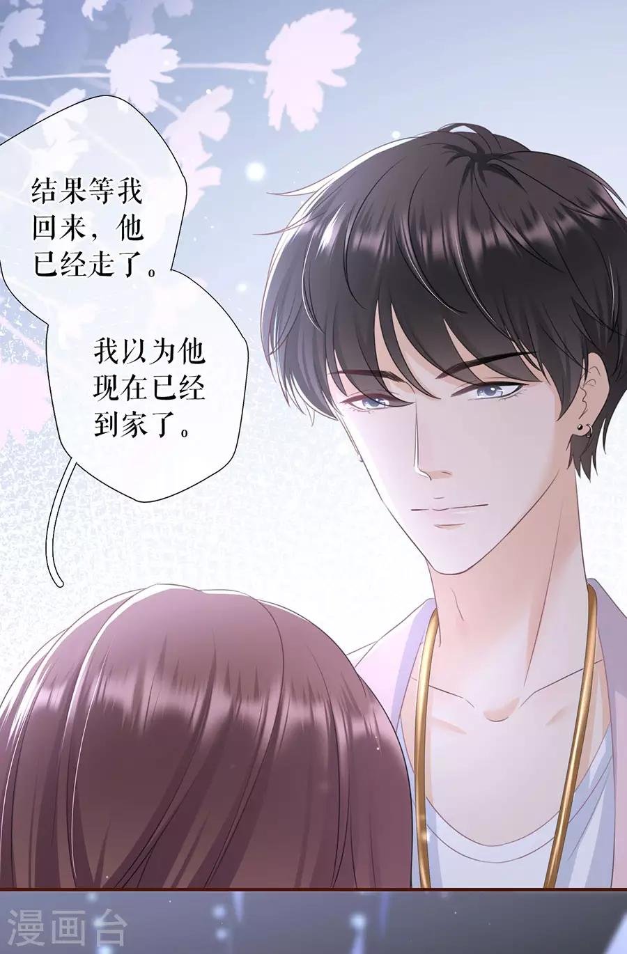 第53话 医院
