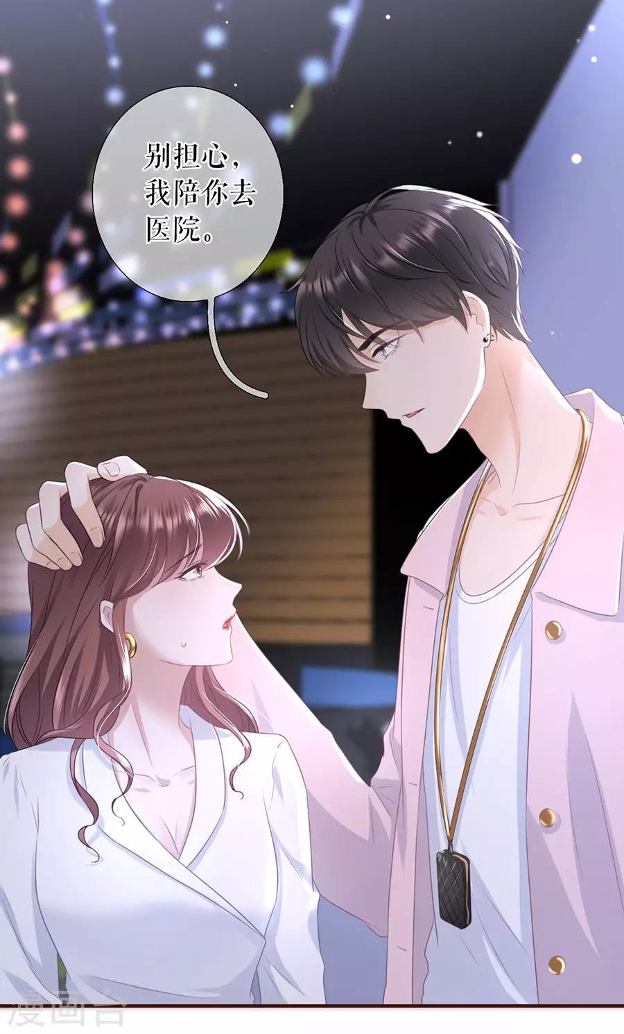 第53话 医院