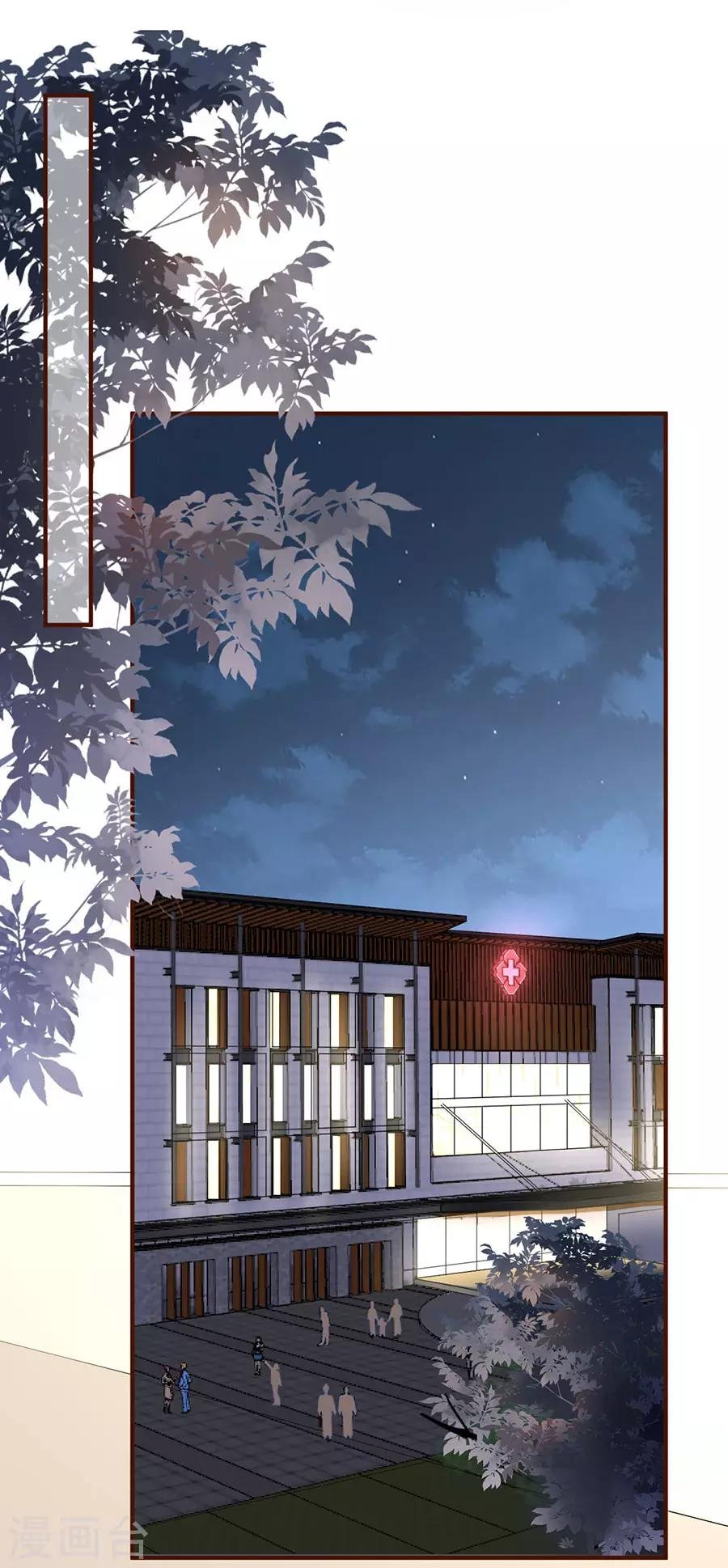 第53话 医院