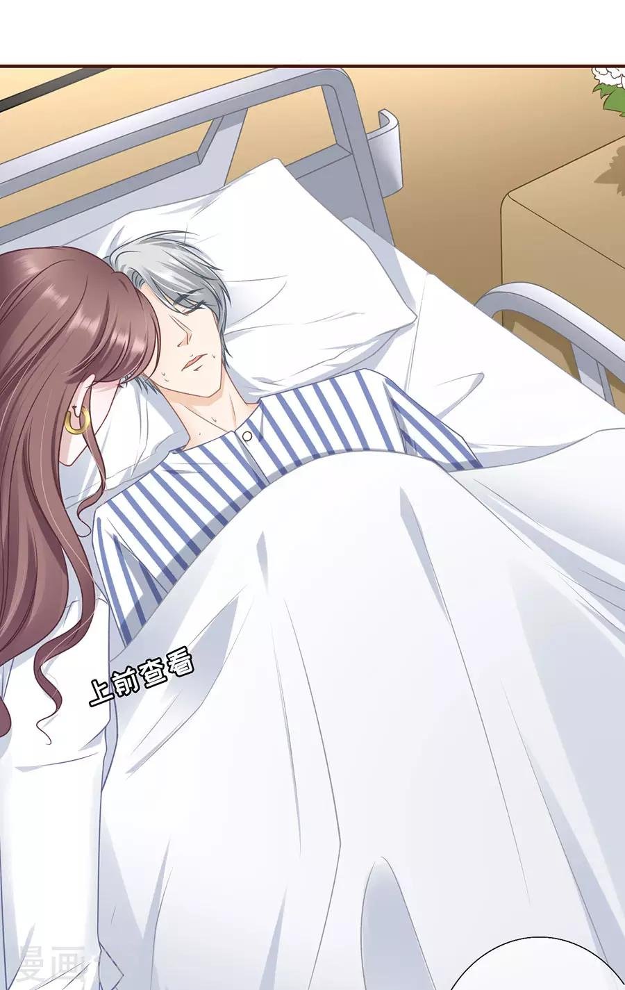 第53话 医院