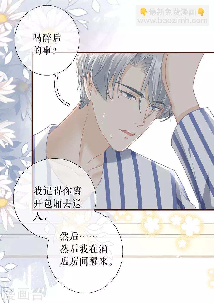 第53话 医院