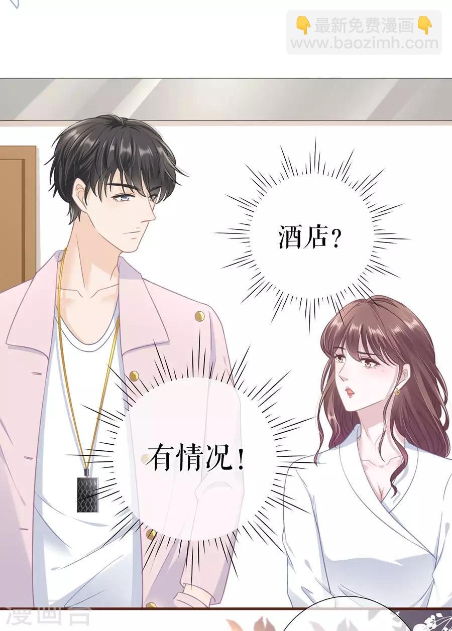 第53话 医院