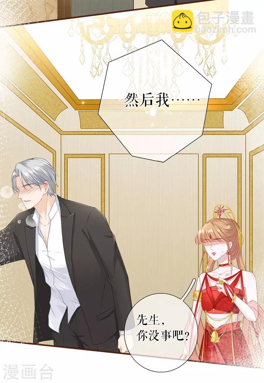 第53话 医院