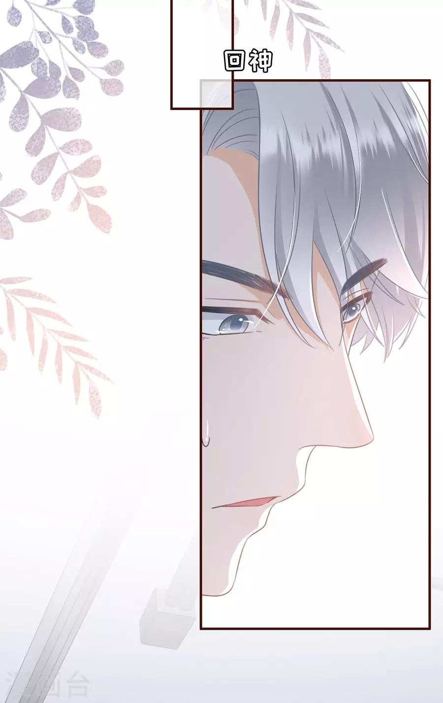 第53话 医院