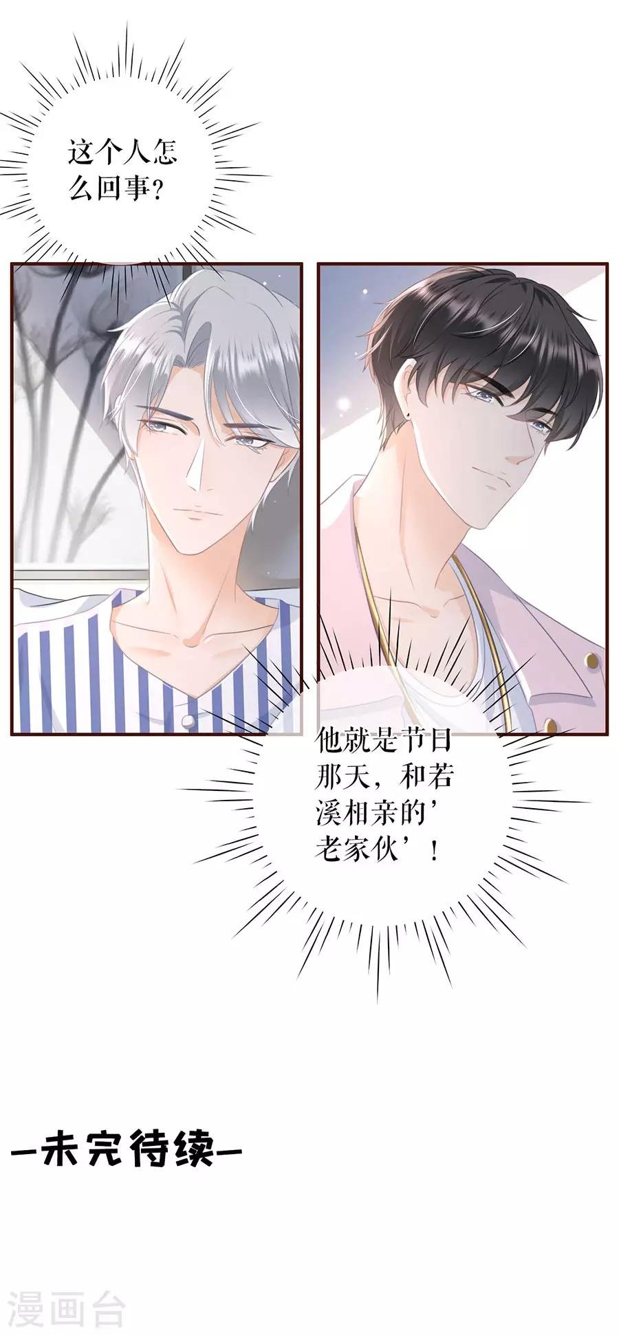第53话 医院