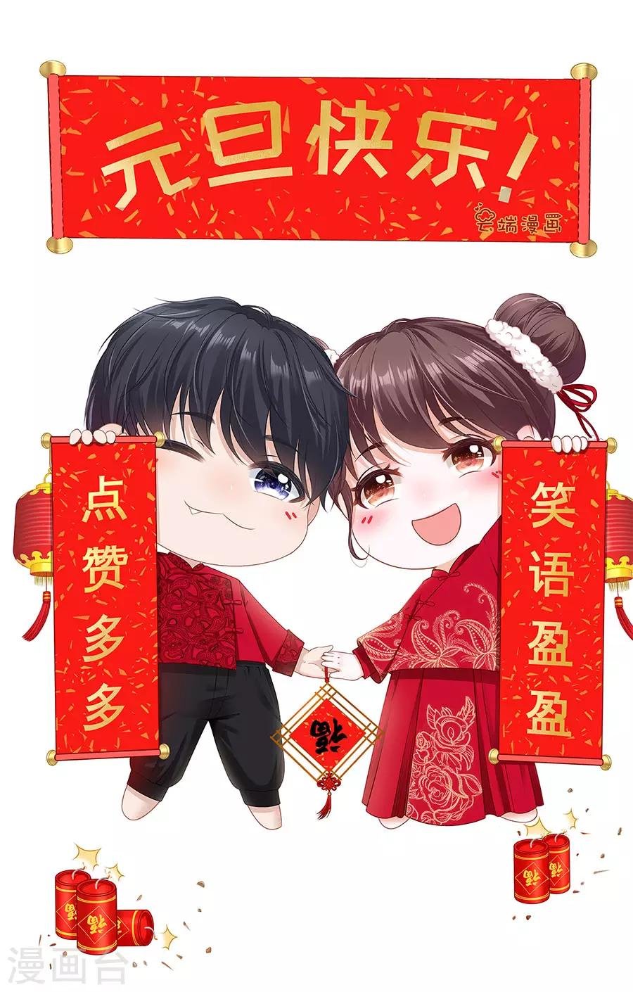 第53话 医院