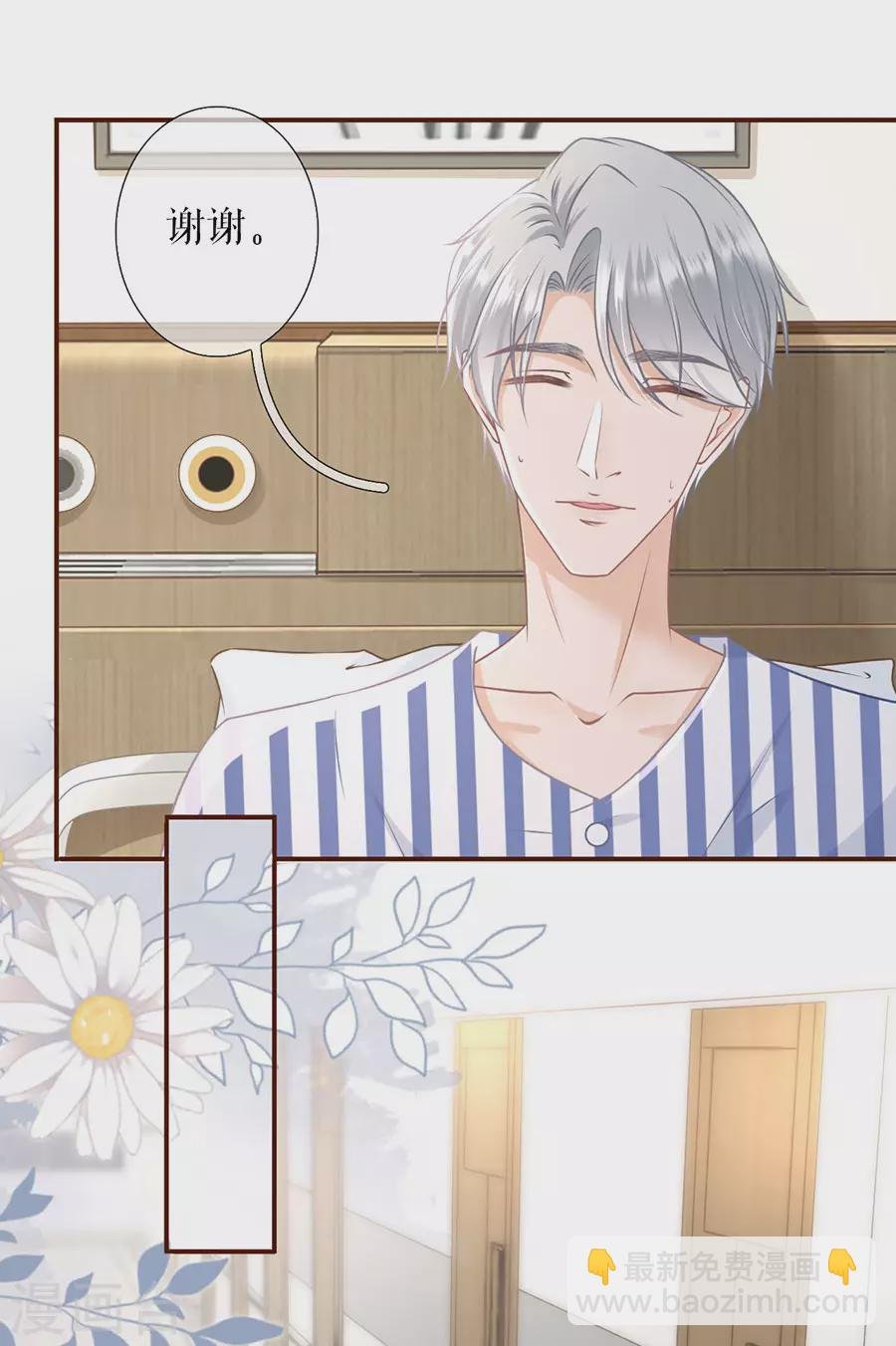 第54话 灵感缪斯