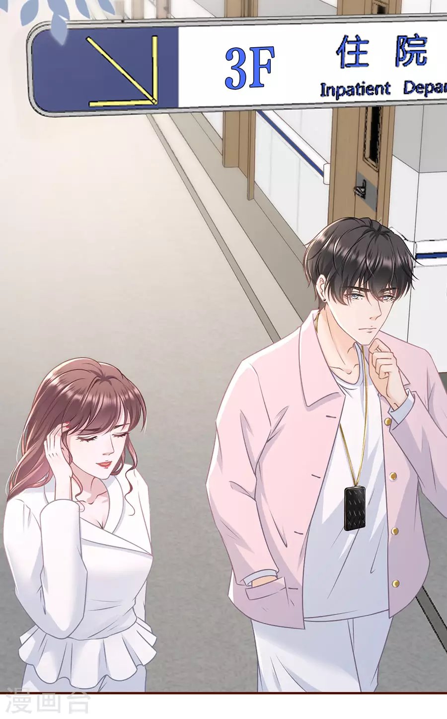 第54话 灵感缪斯