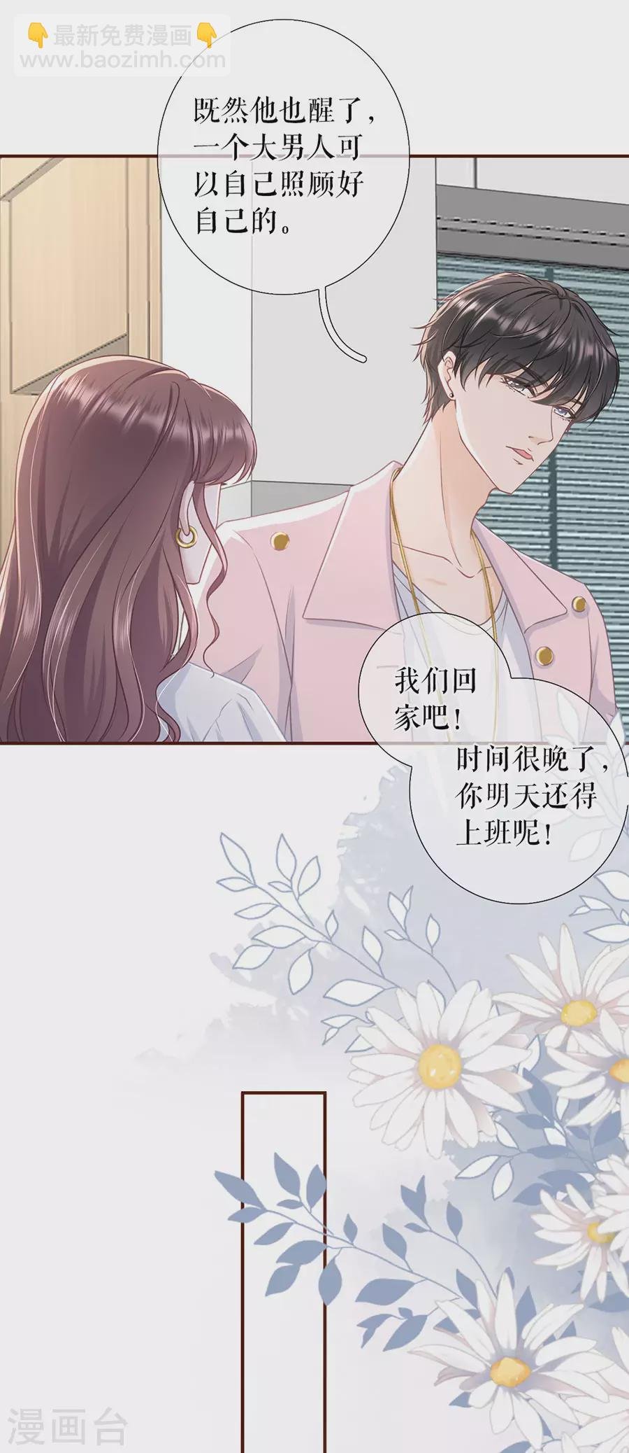 第54话 灵感缪斯