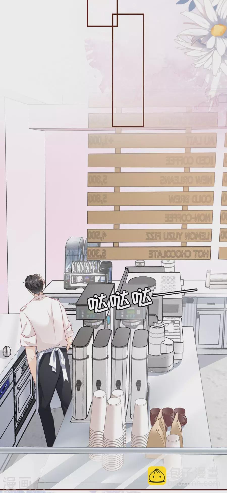 第54话 灵感缪斯