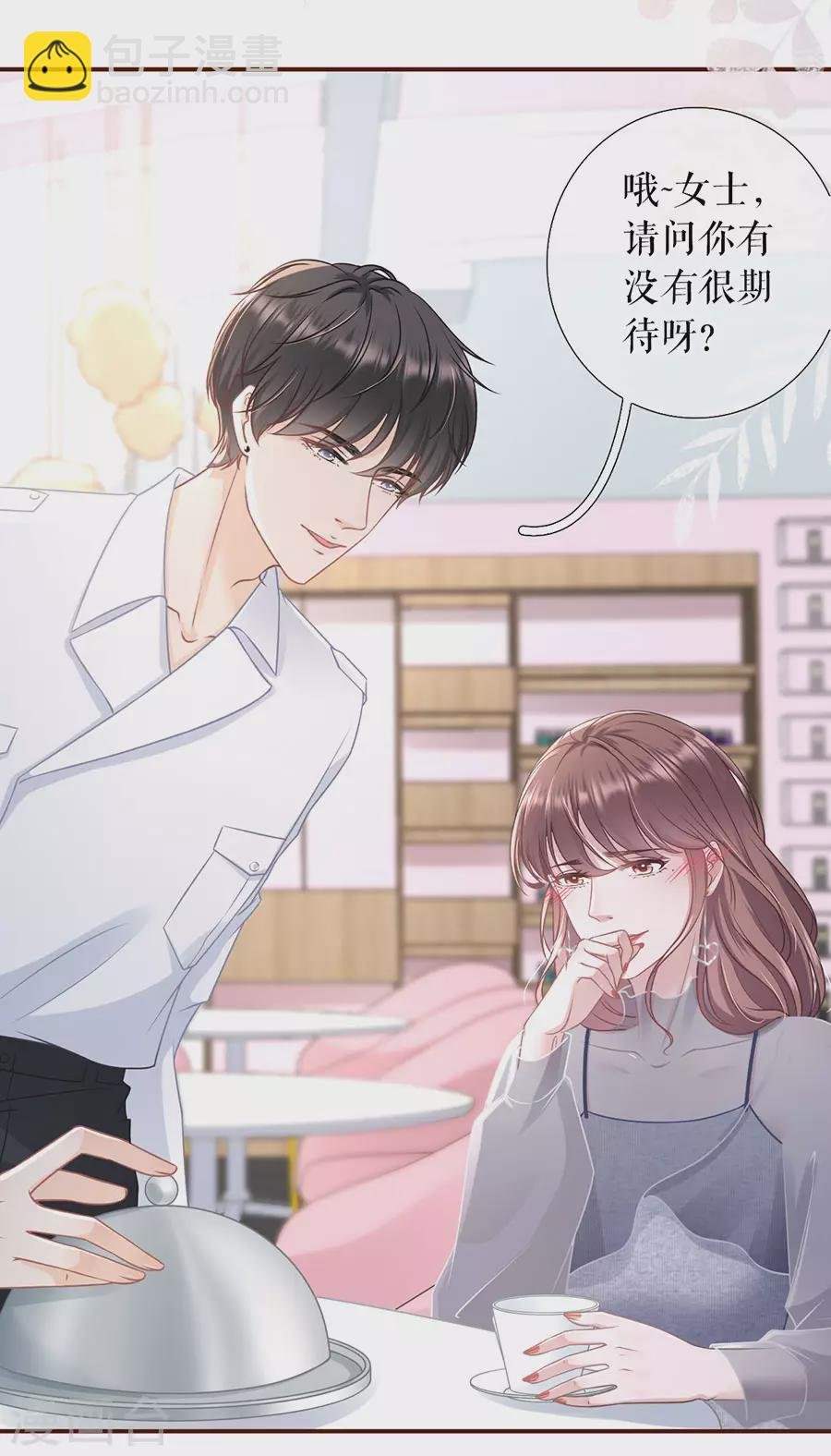 第54话 灵感缪斯