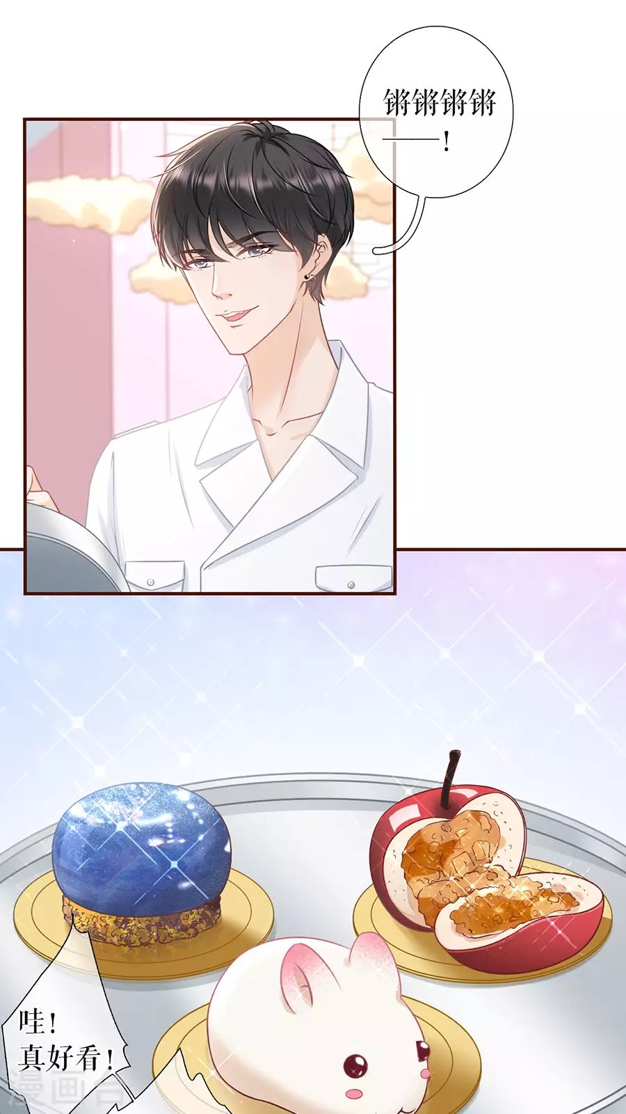 第54话 灵感缪斯