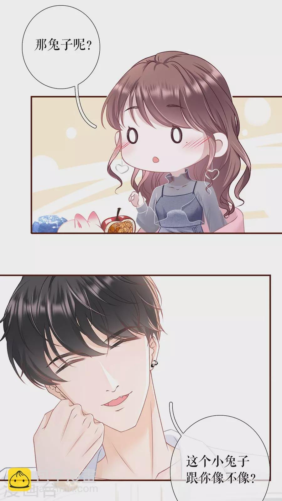 第54话 灵感缪斯