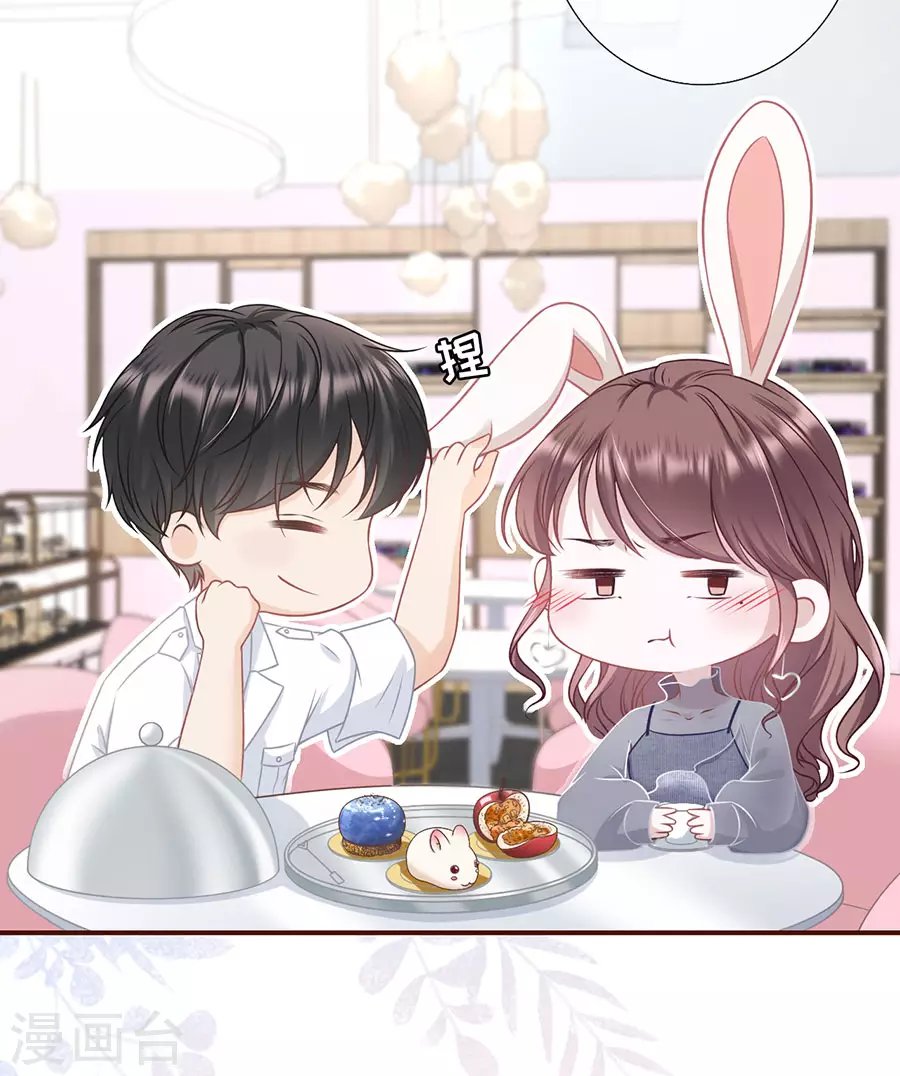 第54话 灵感缪斯