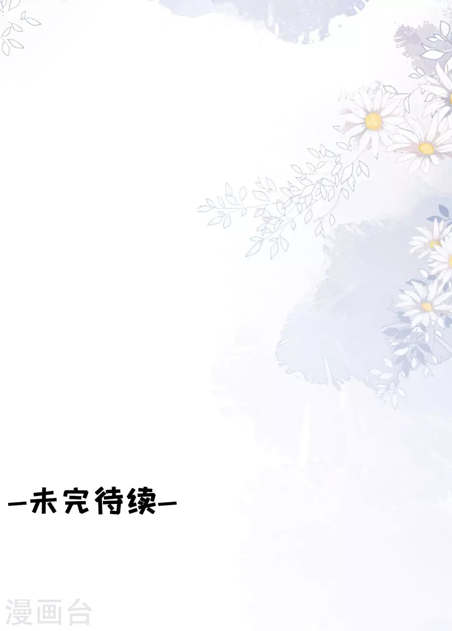 第54话 灵感缪斯