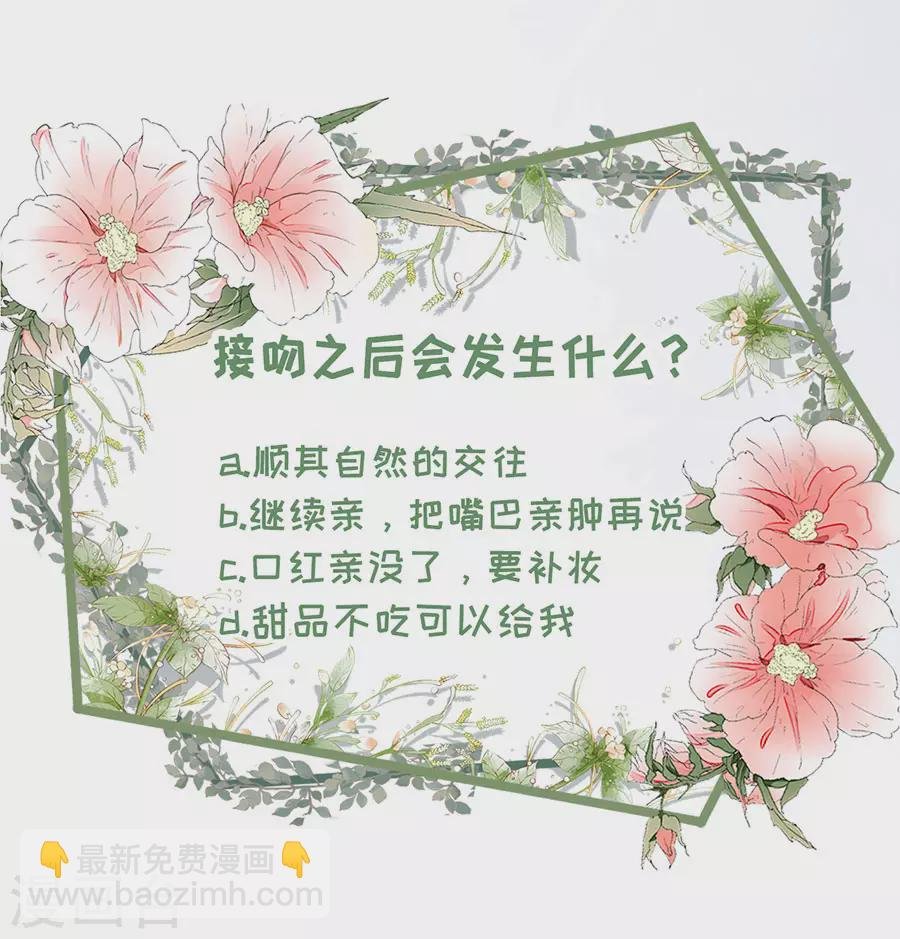 第54话 灵感缪斯