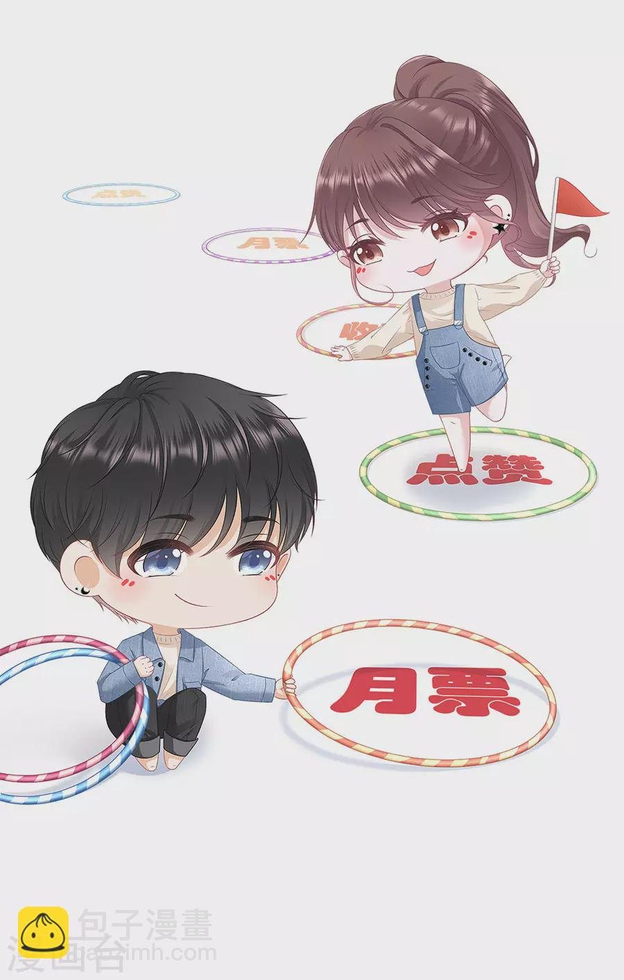 第54话 灵感缪斯