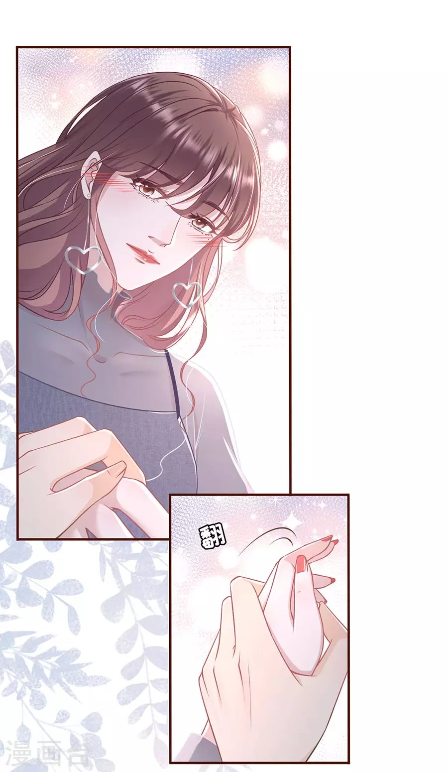 第55话 亲吻