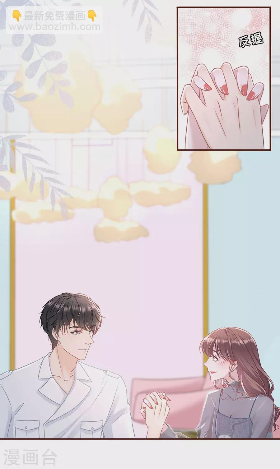 第55话 亲吻
