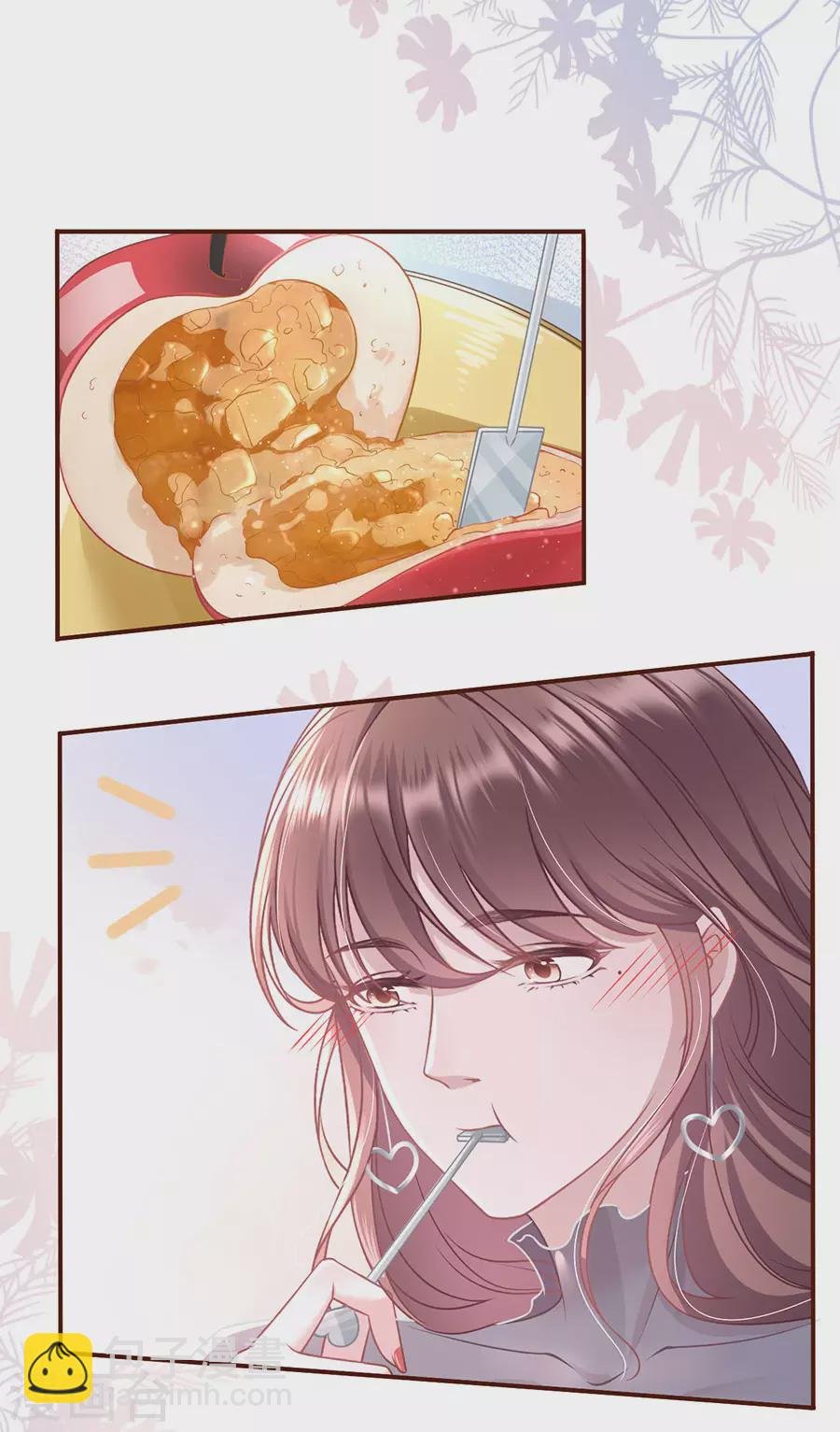 第55话 亲吻