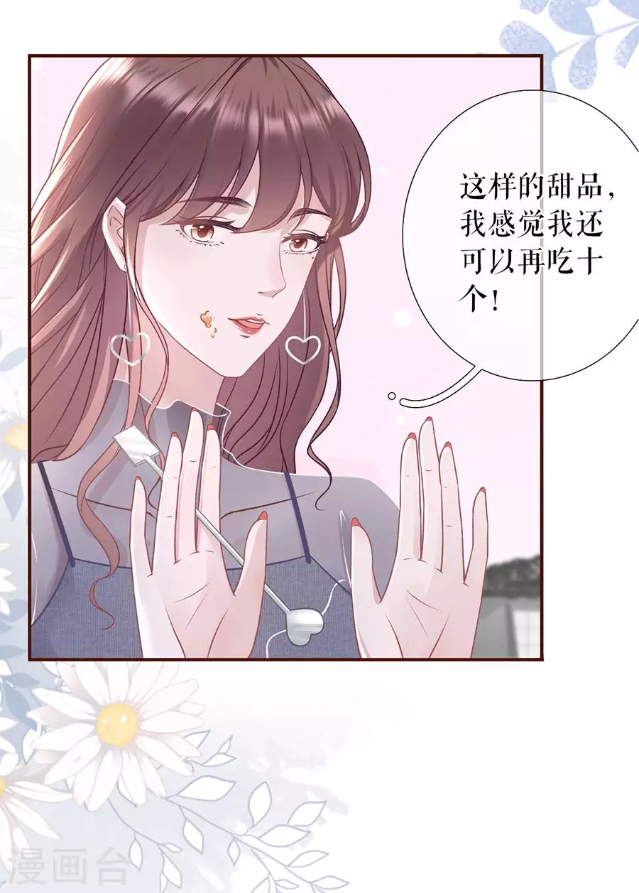 第55话 亲吻