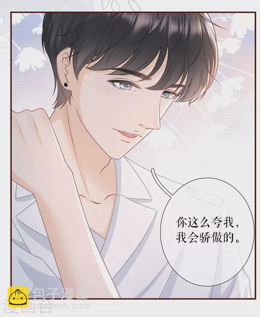 第55话 亲吻