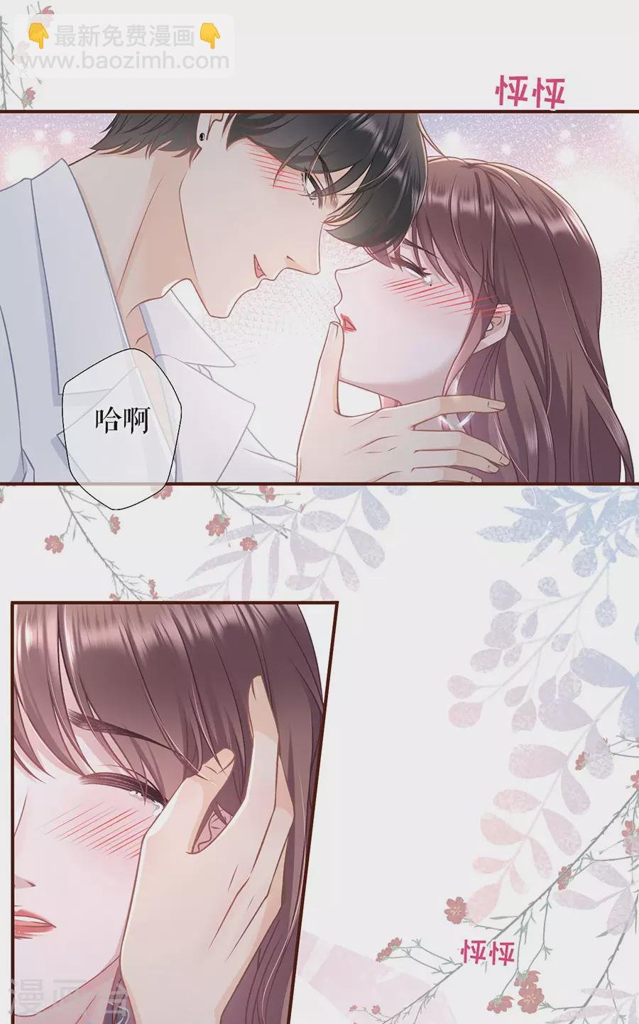 第55话 亲吻