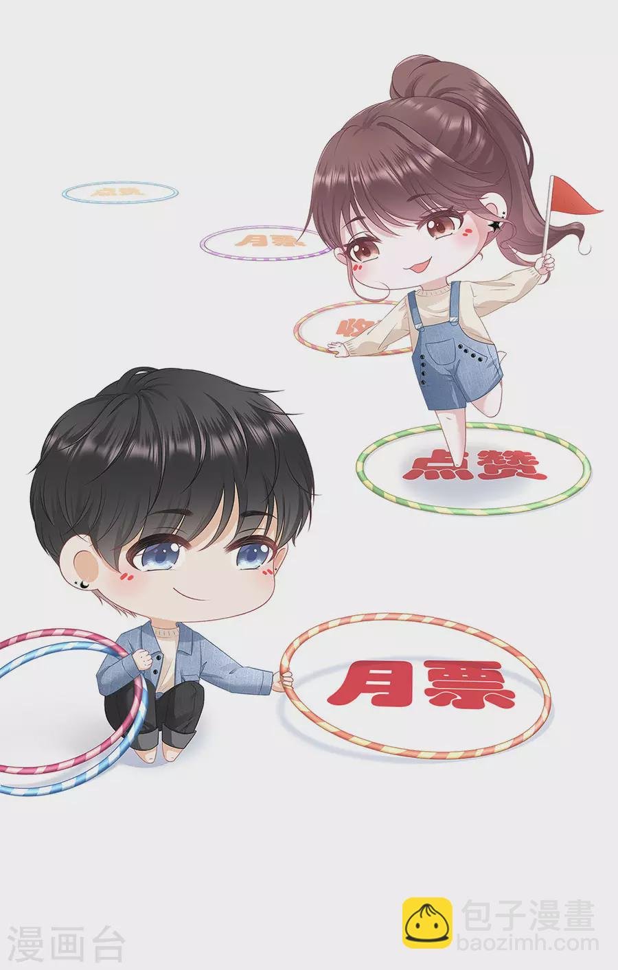 第55话 亲吻