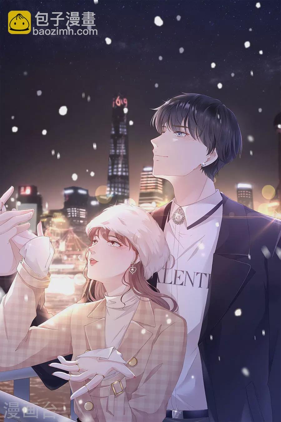 第55话 亲吻