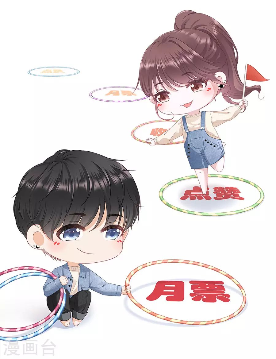 第56话 夏若溪的把柄