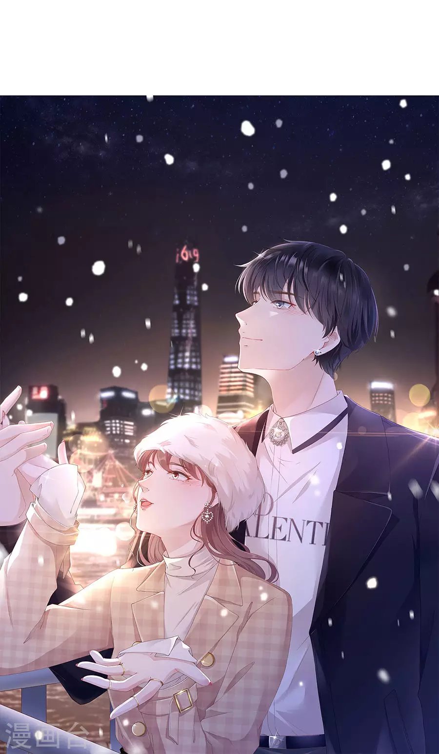 第56话 夏若溪的把柄