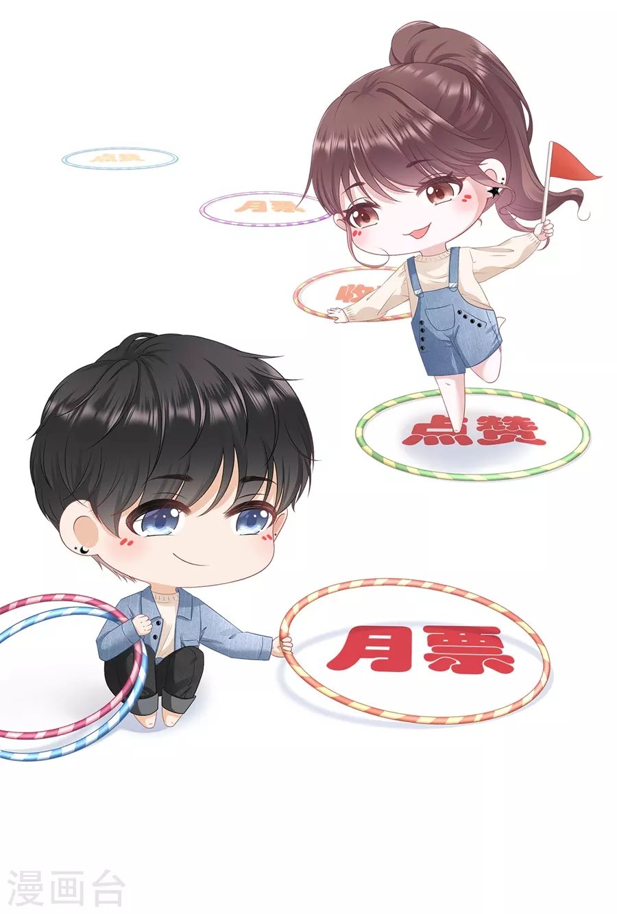 第57话 调查祁郁
