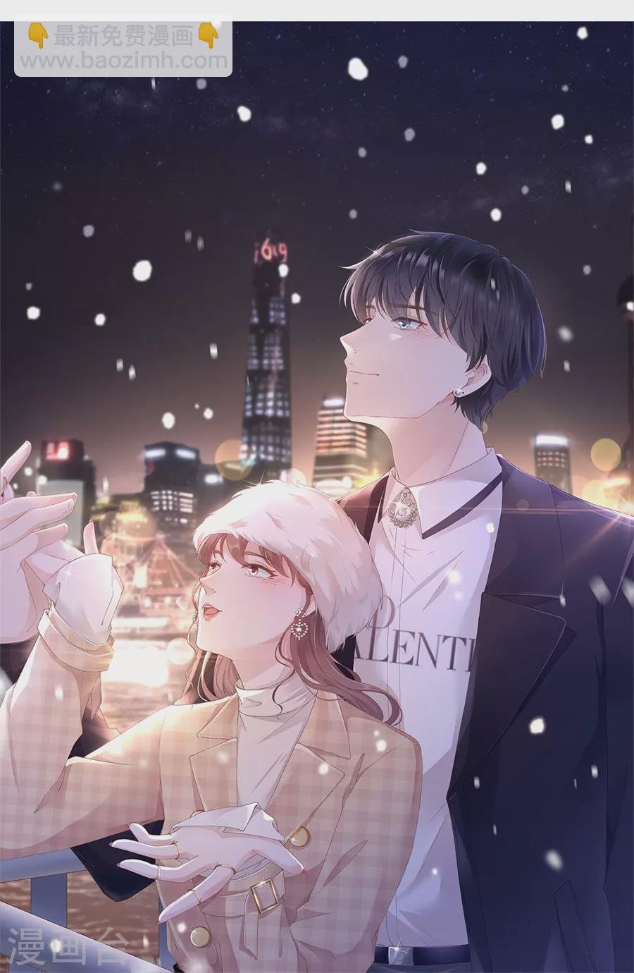 第57话 调查祁郁