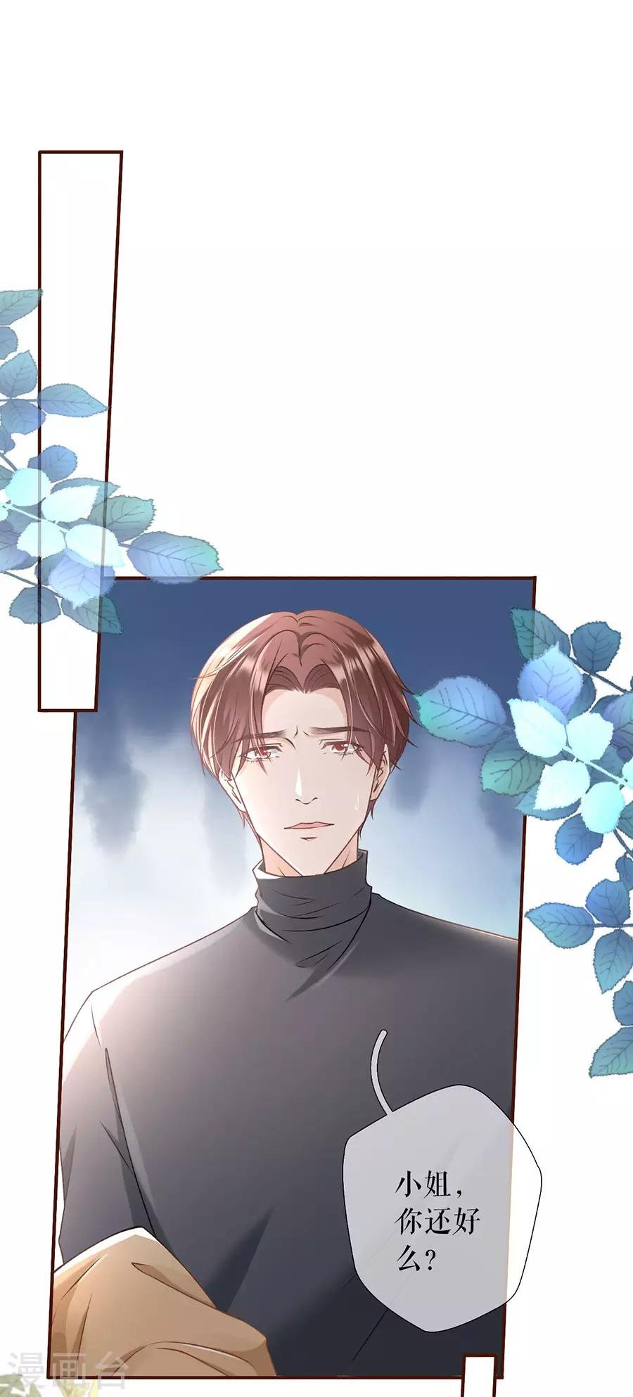 第5话 一场好戏