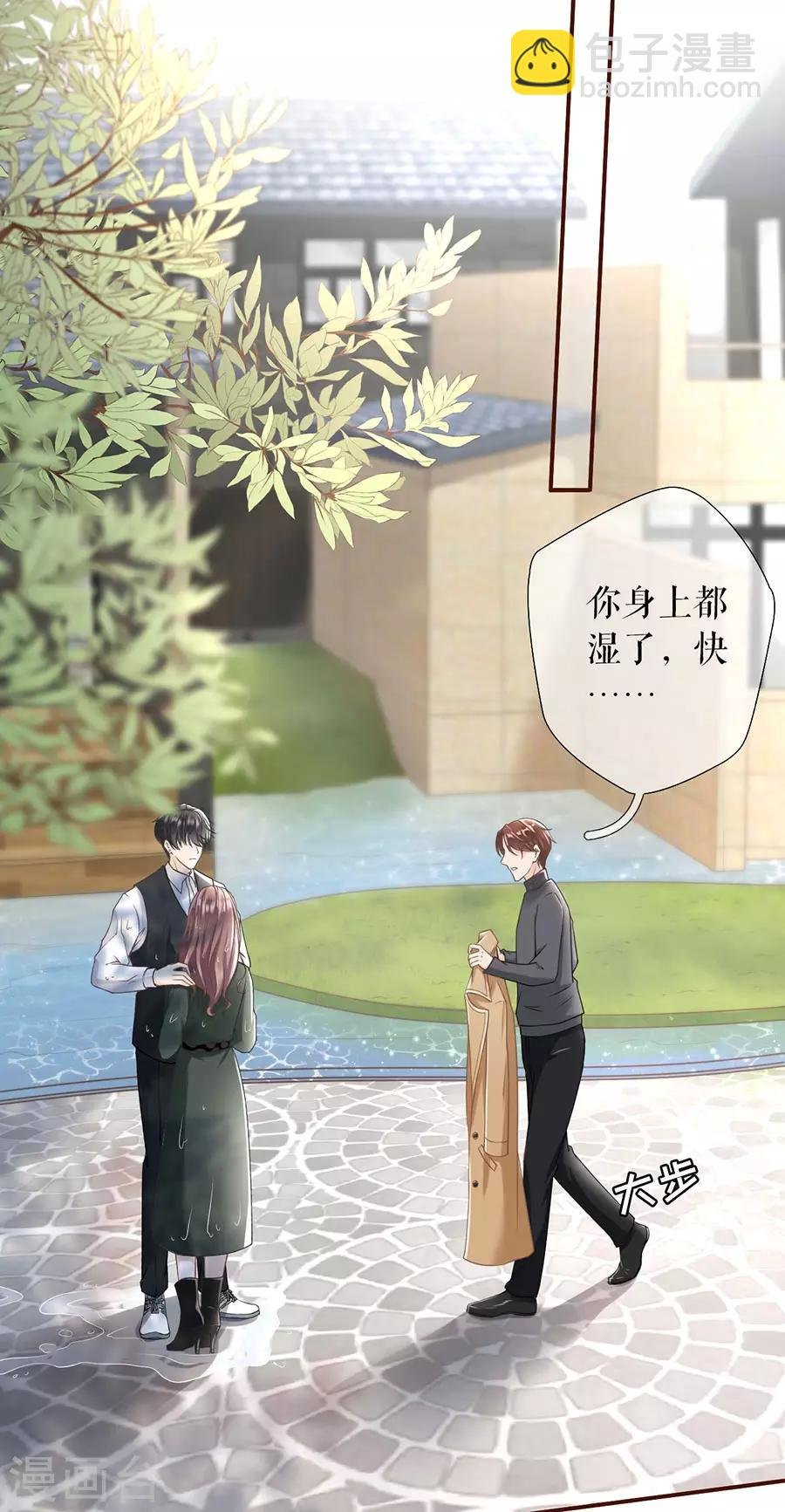 第5话 一场好戏