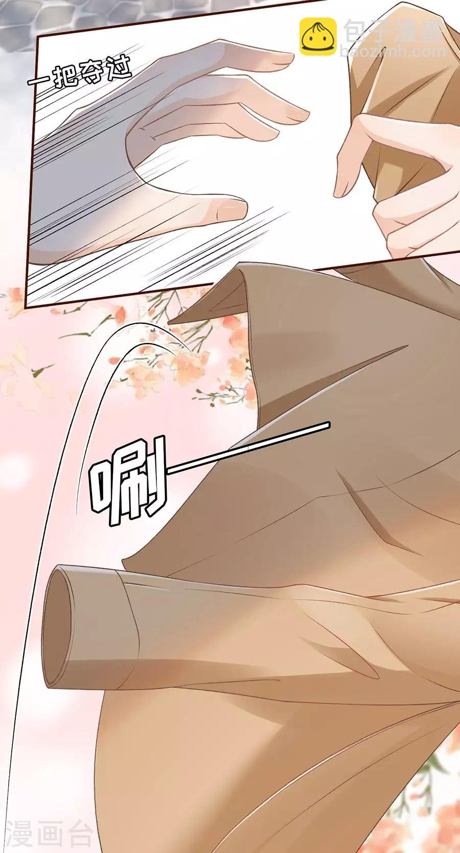 第5话 一场好戏