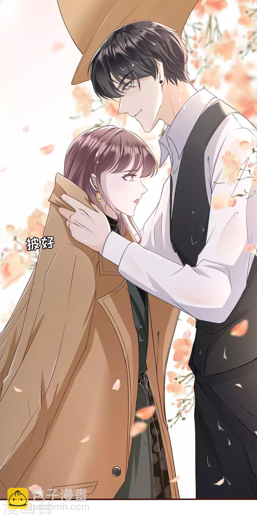 第5话 一场好戏